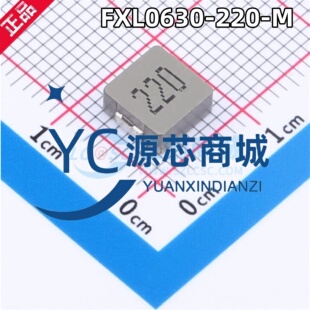 长江微电 FXL0630-220-M 封装SMD,6.6x7mm  22uH ±20% 合金电感