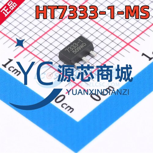 美森科 HT7333-1-MS封账SOT89-3 全新300mA 线性稳压器(LDO)芯片