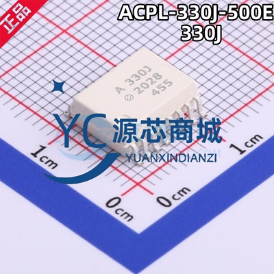 原装正品 ACPL-330J-500E A330J 贴片SOP16 栅极驱动光电耦合器