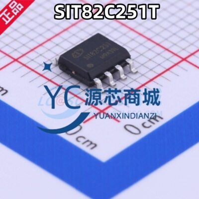原装正品 SIT82C251T 封装SOP-8 全新高速CAN总线收发器芯片