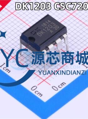 原装正品 HP1203 DK1203 直插DIP8 全新AC-DC控制器和稳压器芯片