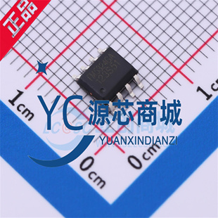 原厂富满 FM5324GA IP5306 封装SOP8 移动电源管理 IC芯片