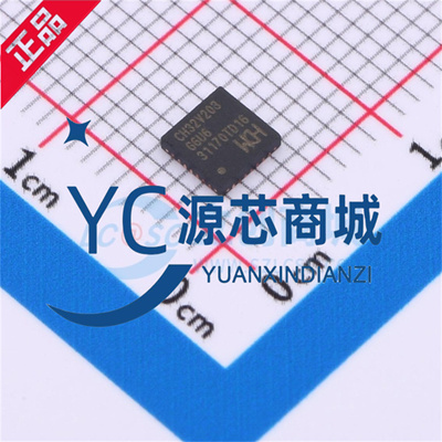 原装汝恒 CH32V203G6U6 封装QFN28X4 32位通用微控制器MCU芯片