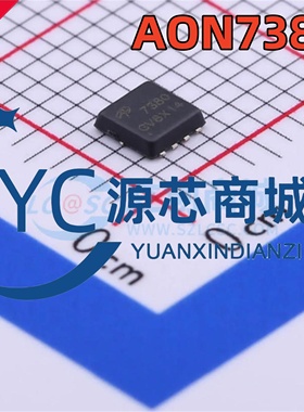 原装正品 7380 AON7380 贴片DFN8 N沟道 30V/24A MOS场效应管