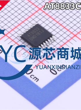 原装正品 AT8833 CT 封装TSSOP16 H桥功率输出 步进电机驱动芯片