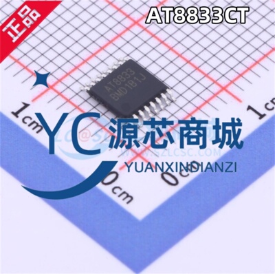 原装正品 AT8833 CT 封装TSSOP16 H桥功率输出 步进电机驱动芯片