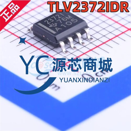 原装正品 TLV2372IDR 丝印 23721 封装SOP8 仪器精密运放IC芯片