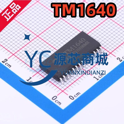 TM天微 TM1640 封装SSOP28 SOP28 全新LED数码管驱动芯片