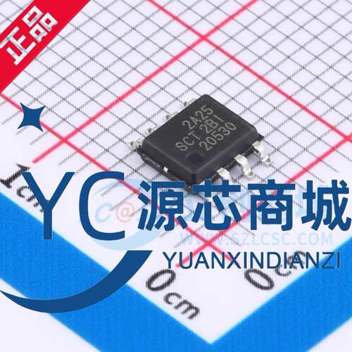 SCT芯洲 SCT2A25STER封装ESOP8 全新降压DC-DC 电源芯片IC