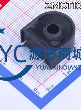 择明朗熙 ZMCT103E 全新5A/2.5mA 精密微型电流互感器插件