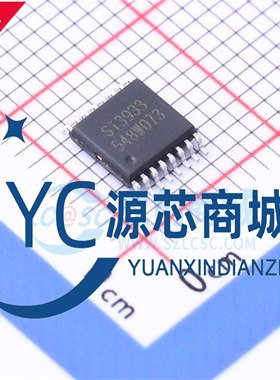 CMS中科微 SI3933 封装TSSOP-16 全新3D低频唤醒无线接收器芯片