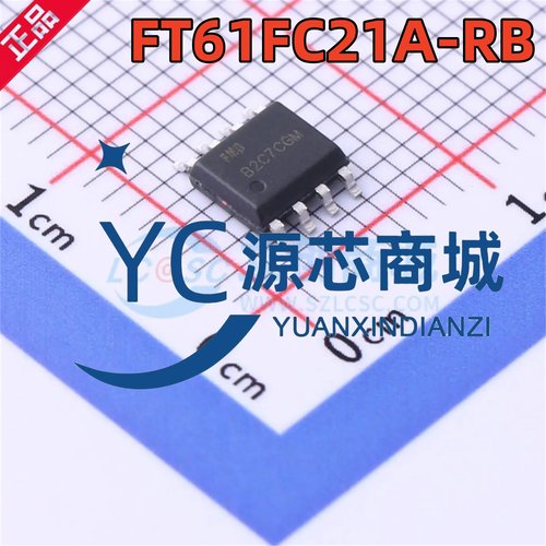 全新原装 FT61FC21A-RB SOP8 ADC+PWM型 升级版FT61EC21A