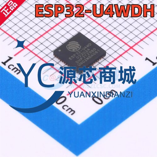 全新原装 ESP32-U4WDH 封装QFN48 Wi-Fi +蓝牙双模 无线收发芯片