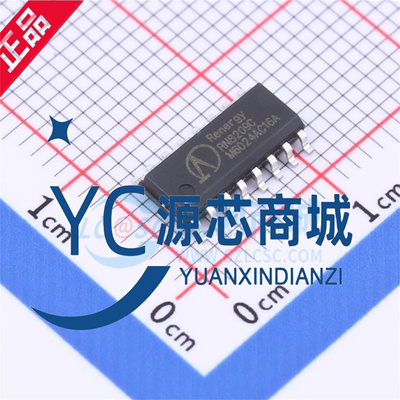 锐能微RN8209C直流单相计量芯片