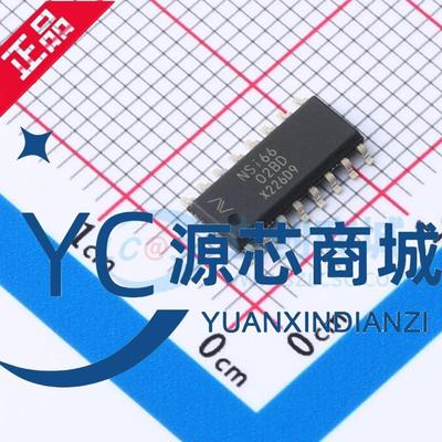 原装正品 NSI6602B-DSPNR NSI6602BD 封装SOP16 隔离式栅极驱动器