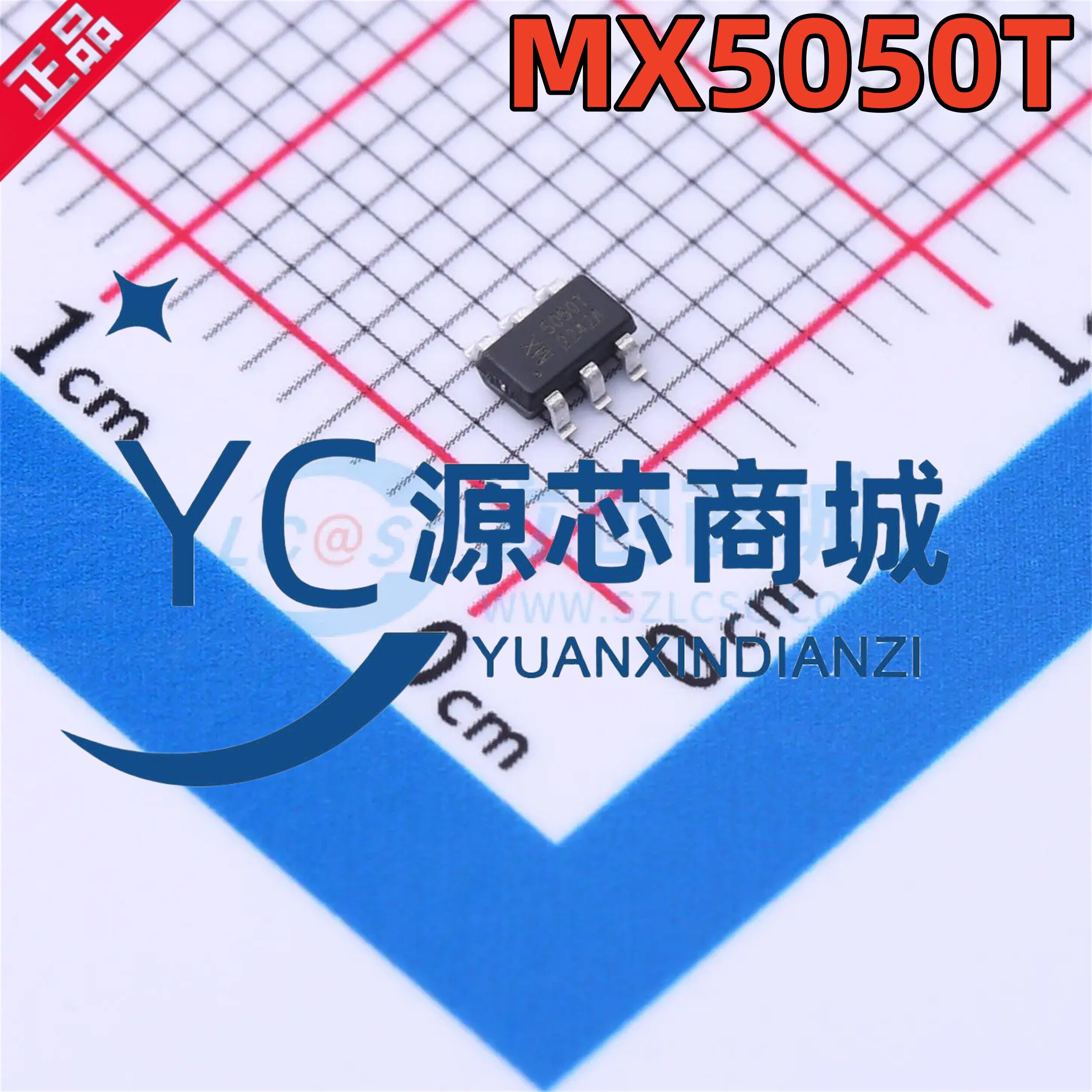 无锡明芯微 MX5050T 封装SOT23-6 理想二极管/ORing控制器芯片图片
