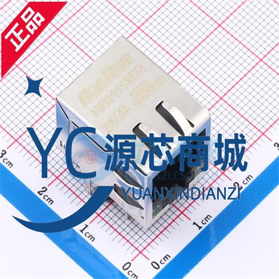 全新原装 HR911130C RJ45插件 弯插  以太网连接器 网口滤波器