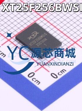 原装正品 XT25F256BWSIGT 封装WSON-8 256Mbit NOR FLASH储存芯片