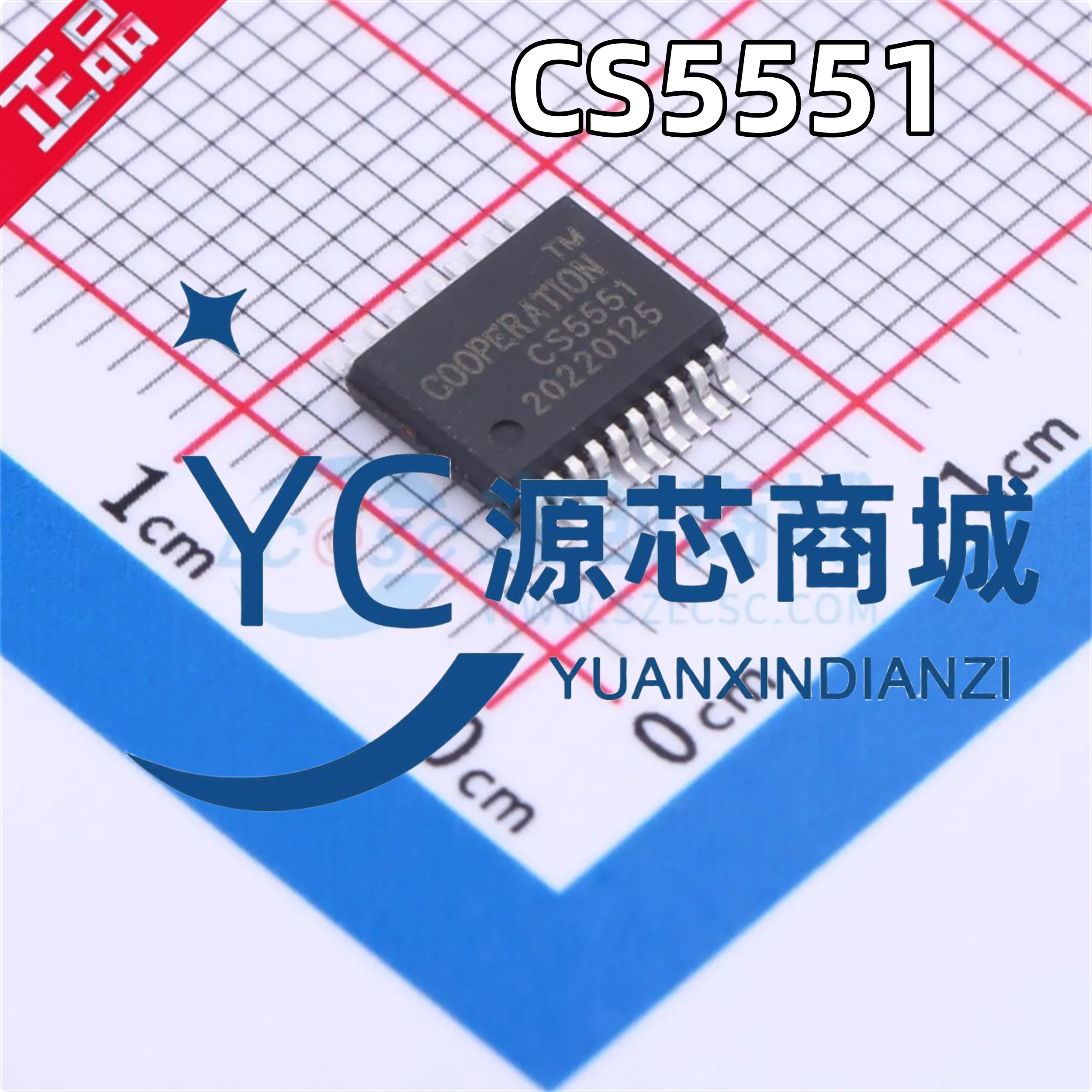 全新原装 CS5551 贴片SSOP-20 32位高精度模数转换芯片ADC