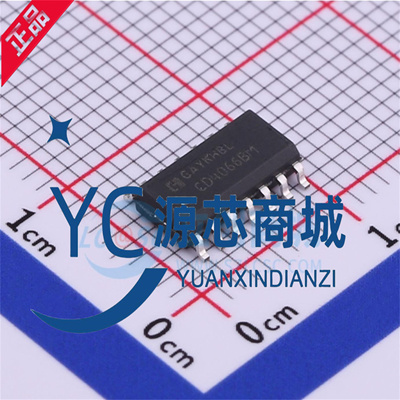 原装华冠 CD4066BM/TR 封装SOP14 模拟开关/多路复用器芯片