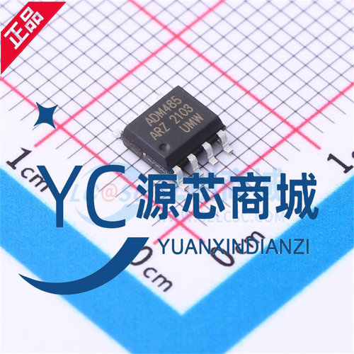 原装友台 UMW ADM485ARZ 封装SOP8 半双工RS485/RS422收发器芯片
