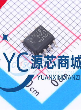 原装 NSi81 NSI8120N0 NSI8120N1 封装SOP8 双通道数字隔离器芯片