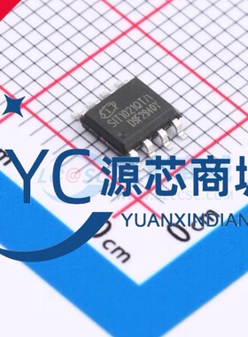 原装正品 SIT1021QT/1 封装SOP8 全新 半双工 LIN收发器芯片