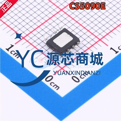 原装正品 CS5090E 封装ESOP8 双节锂电池升压充电管理芯片