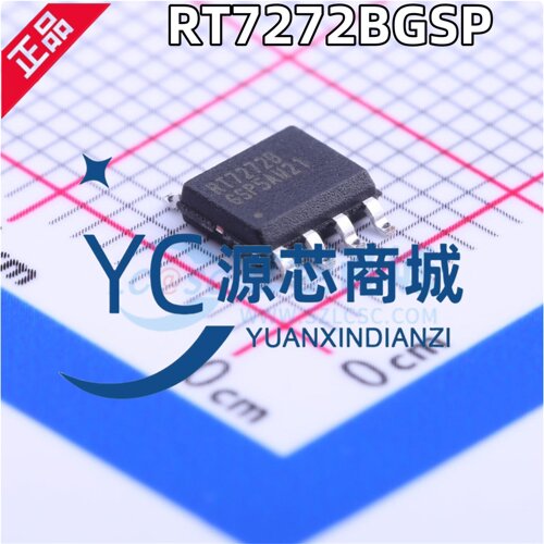 全新原装 RT7272BGSP 封装SOP8 3A 36V 500khz同步降压转换器芯片