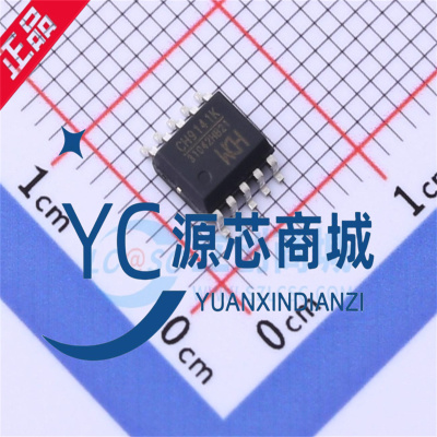 CH9141K蓝牙串口无线收发芯片