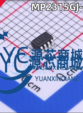 全新 IAGCD MP2315GJ-Z 封装SOT23-8 高频同步整流 转换器芯片