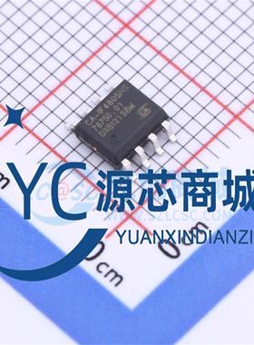 原装正品 CA-IF4805HS 封装SOP8 RS-485/RS-422接口收发器IC芯片