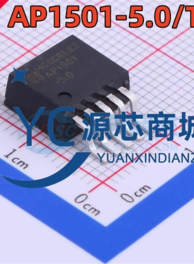 华冠 AP1501-5.0/TR 封装TO-252 AP1501-5.0 降压DC-DC电源芯片