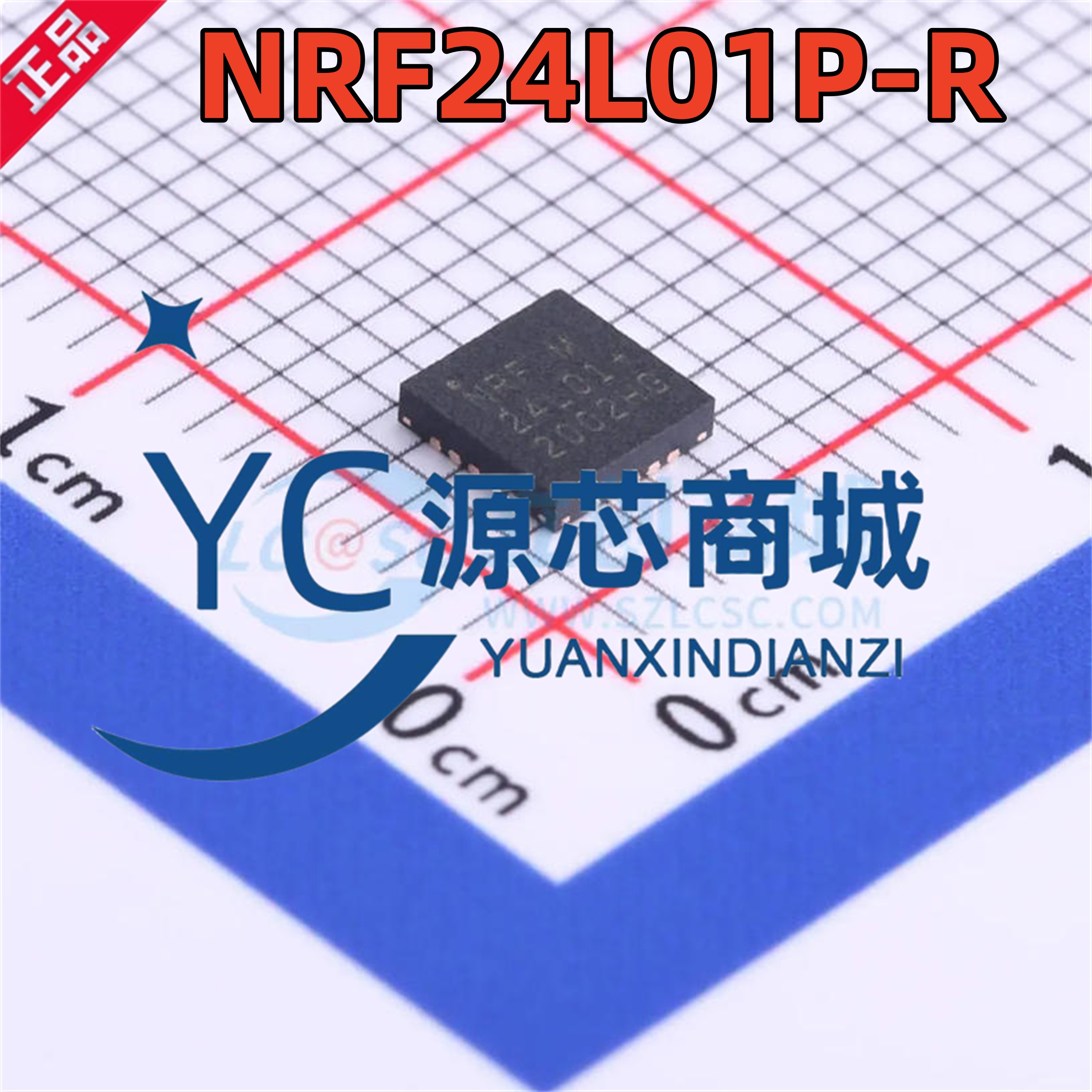 原装进口 NRF24L01P-R 丝印 24L01+ 贴片QFN-20 无线收发芯片