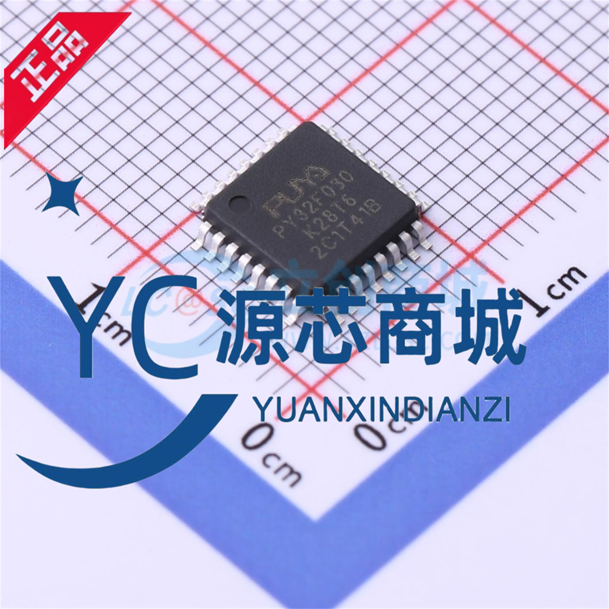 PY32F030K28T6单片机控制器