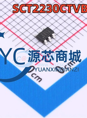 全新原装 SCT2230CTVBR 丝印230C 贴片SOT23-6 降压DC电源芯片