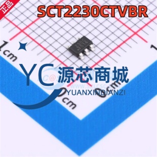 全新原装 SCT2230CTVBR 丝印230C 贴片SOT23-6 降压DC电源芯片