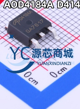 原装正品 AOD4184A 封装TO252 全新N沟道场效应管芯片