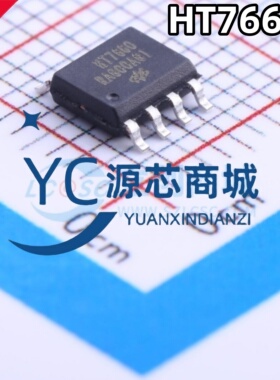 原装合泰 HT7660 贴片SOP8 全新 ICL7660 电压转换芯片IC