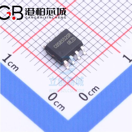 COSINE科山芯创 COS8552SR 封装SOP-8 全新零漂移运放 放大器芯片