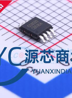 原装正品 GS8592-MR GS8952 贴片MSOP8 全新4.5MHz 精密运放芯片