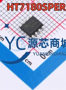 原装正品 HT7180SPER 封装SOP8 全新HT7180 升压DC电源芯片