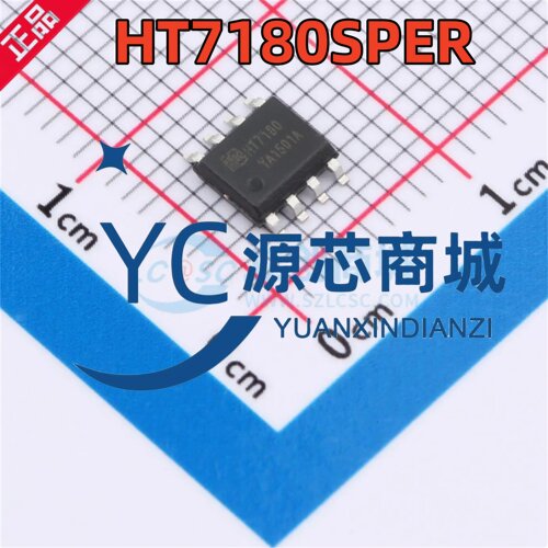 原装正品 HT7180SPER 封装SOP8 全新HT7180 升压DC电源芯片