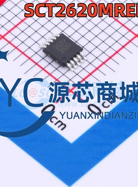 原装正品 SCT2620MRER 贴片ESOP8 2620 高效降压DC-DC转换器芯片