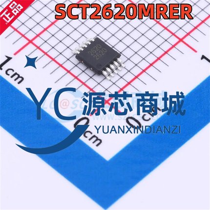 原装正品 SCT2620MRER 贴片ESOP8 2620 高效降压DC-DC转换器芯片