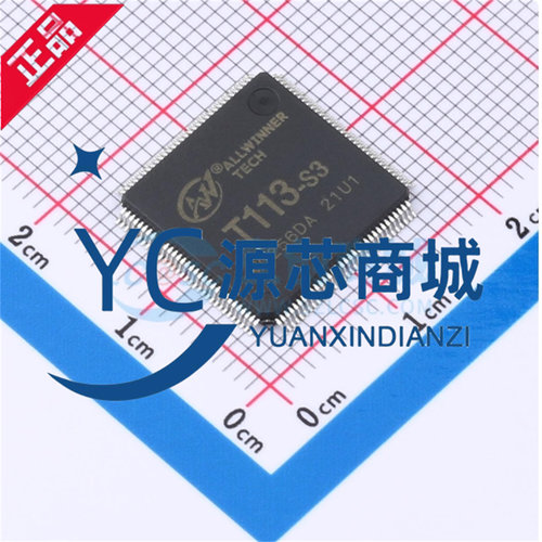 全志 T113-S3 封装ELQFP-128 全新单片机(MCU/MPU/SOC)芯片