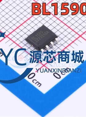 上海贝岭 BL1590 贴片SOP8 全新RS-485/RS-422半双工收发器芯片