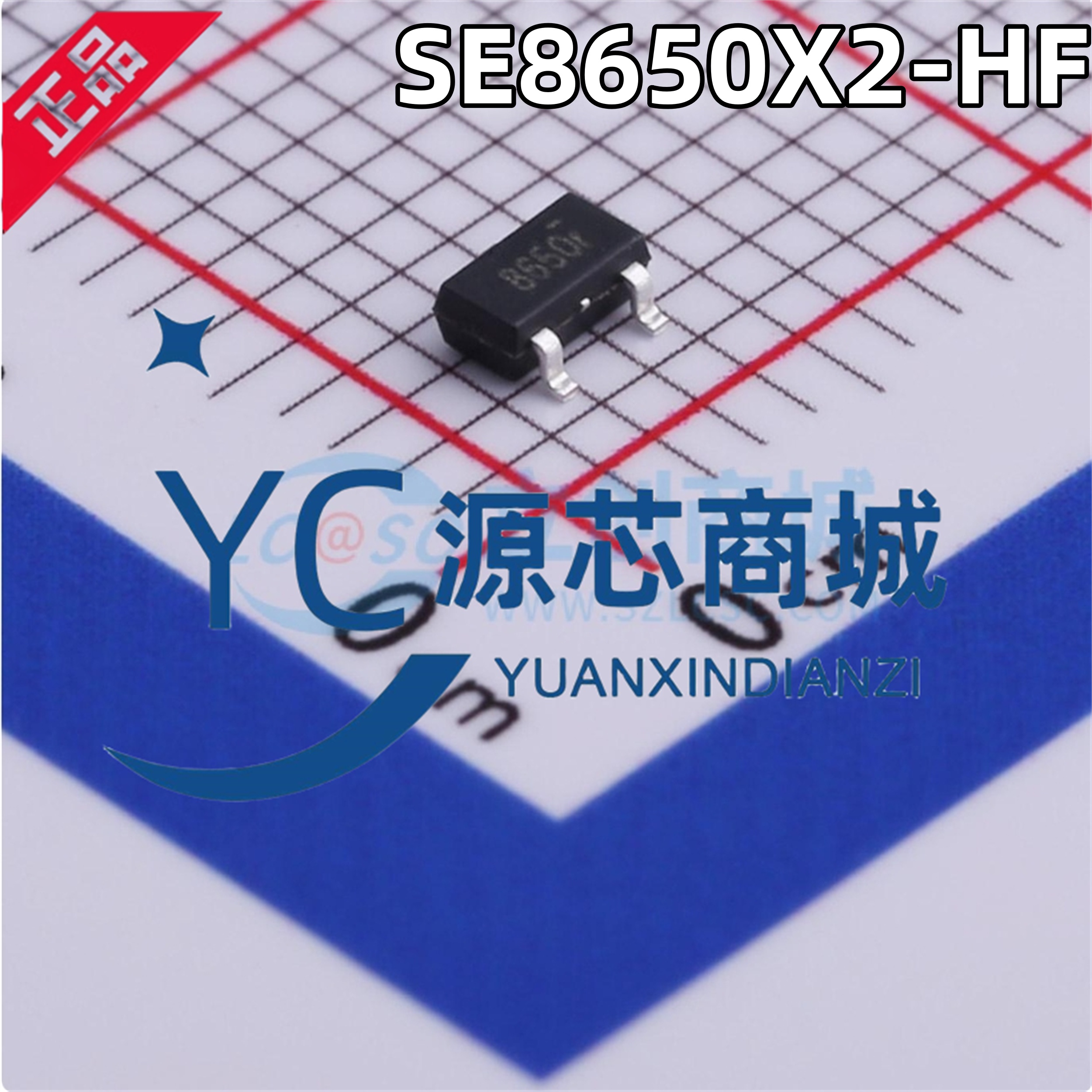 原装正品 SE8650X2-HF 丝印8650 贴片SOT23 固定线性稳压器芯片
