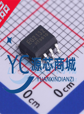 屹晶微 EG2132 贴片SOP8 全新 EG2132 大功率MOS管驱动芯片
