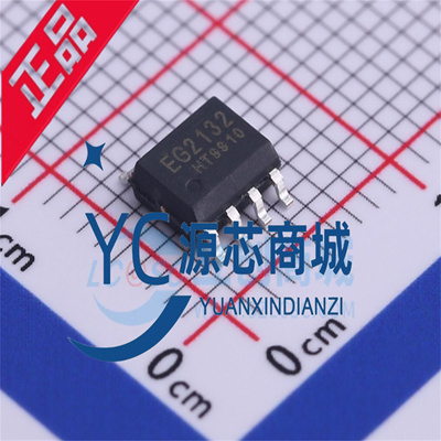 屹晶微EG2132大功率MOS驱动芯片